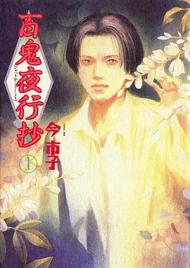 纸鸢与刀 古风动漫在线观看