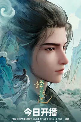 半夏物语 治愈动漫全集在线观看
