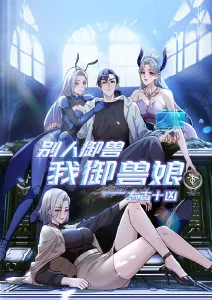 机械纪年 机甲动漫全集在线观看