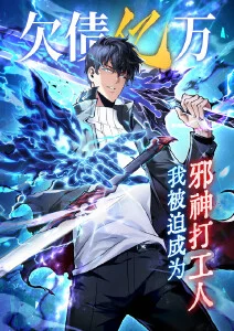 银砂之城 悬疑漫改在线观看